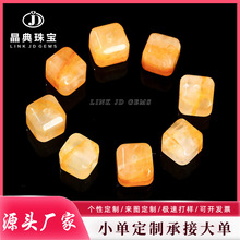 晶典珠宝天然黄胶花水晶方糖手饰配件单颗通孔半成品配件加工定制