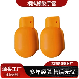 军事模型;其他健身器材