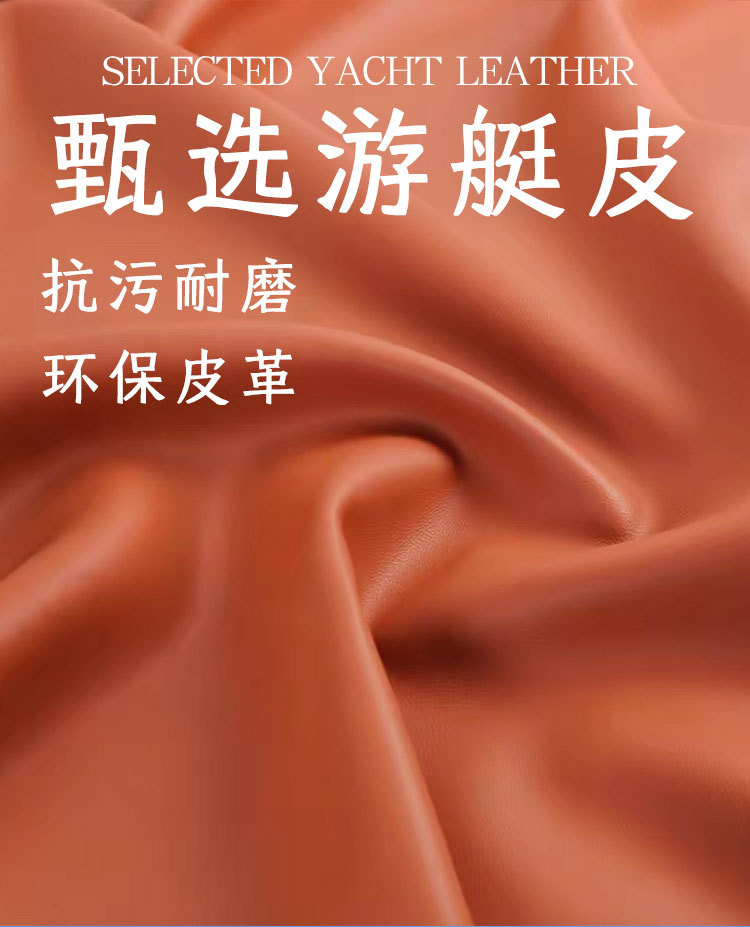 Suitable for Zhijie R7 Floor Mats, Full-Coverage Car Interior Modification Protection Products, Eco-Friendly Leather Yacht-Style Floor Mats