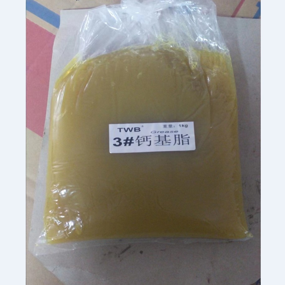 国标3号钙基润滑脂  1公斤 5公斤15公斤润滑油 黄油3号钙基润滑脂