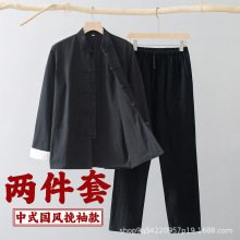 中国风棉麻唐装男春秋款长袖中式复古盘扣挽袖茶服禅修套装两件套