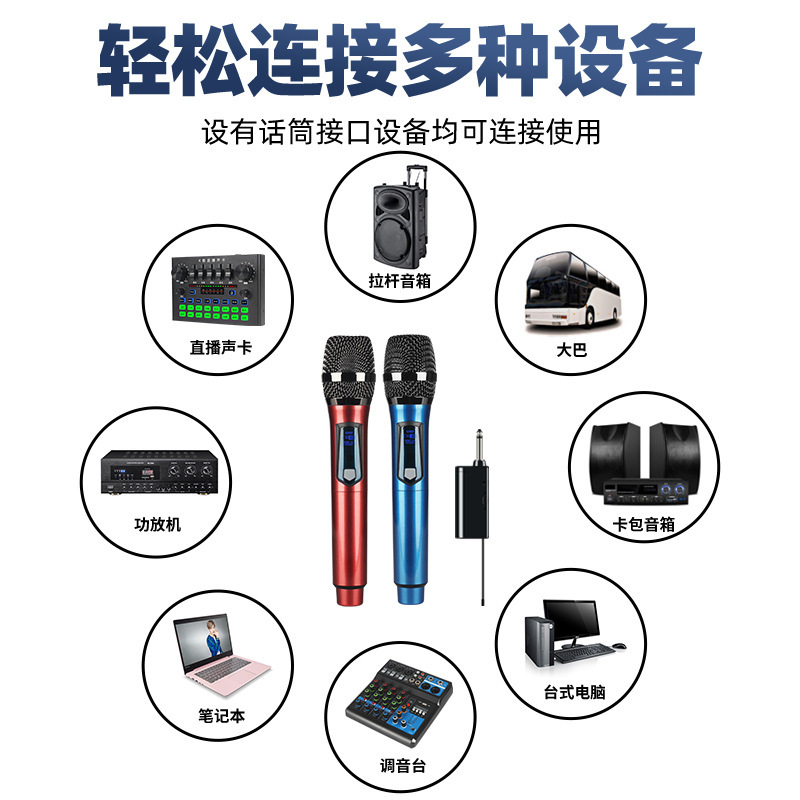 无线麦克风UHF一拖二手持舞台演出KTV声卡拉杆音响抗噪麦克风话筒|undefined