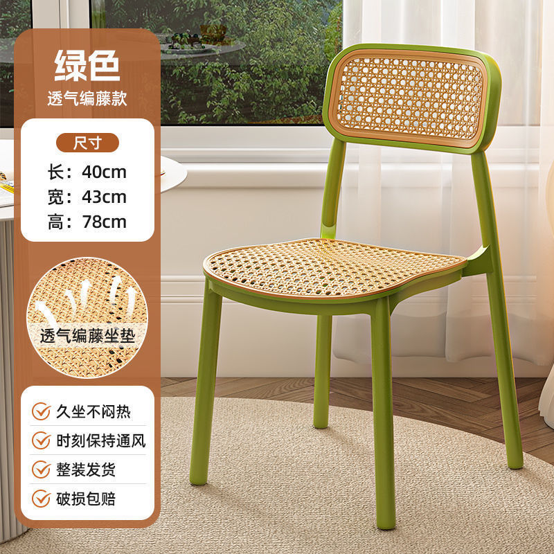 藤编椅子藤条中古藤椅靠背椅透气户外凳子家用餐椅商用餐桌椅塑料|undefined