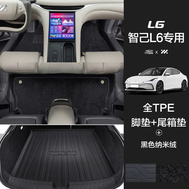 Zhiji L6 特殊フットパッド、大型サラウンドワイヤーサークル、TPE フロアマット、厚みのある耐摩耗性、環境に優しい星空ブランケットに適しています。|undefined