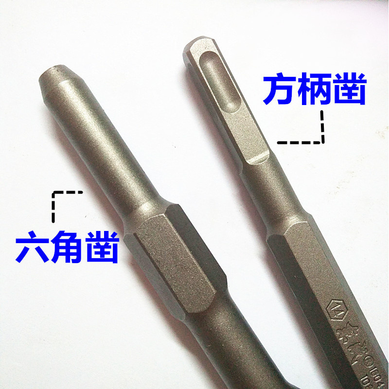 Dongcheng picador eléctrico broca de martillo eléctrico afilada picador hexagonal largo mango cuadrado mango redondo cinco holes al por mayor