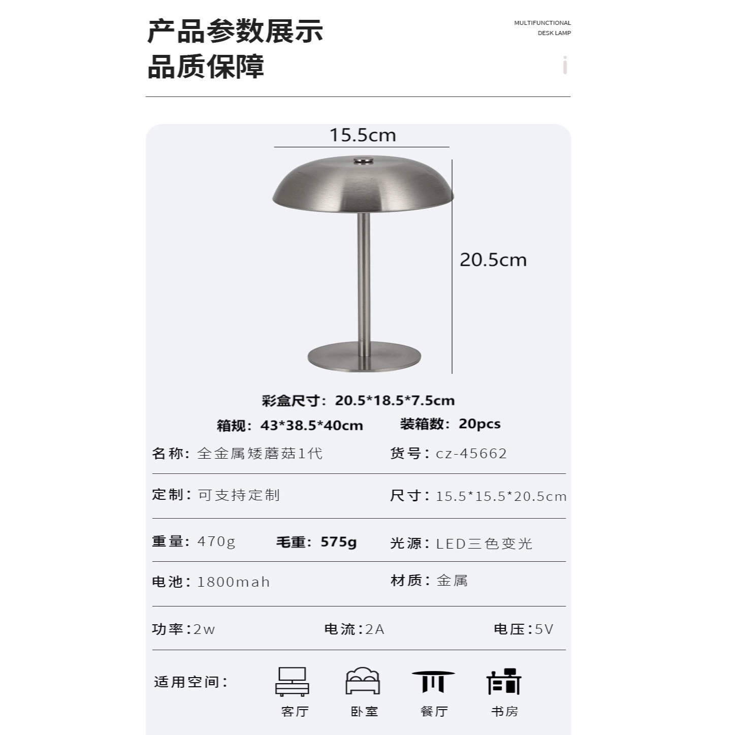 Креативная настольная лампа, 3‑цветный LED, аккумулятор 1800 мА·ч, тонкий сенсорный выключатель, для прикроватной зоны