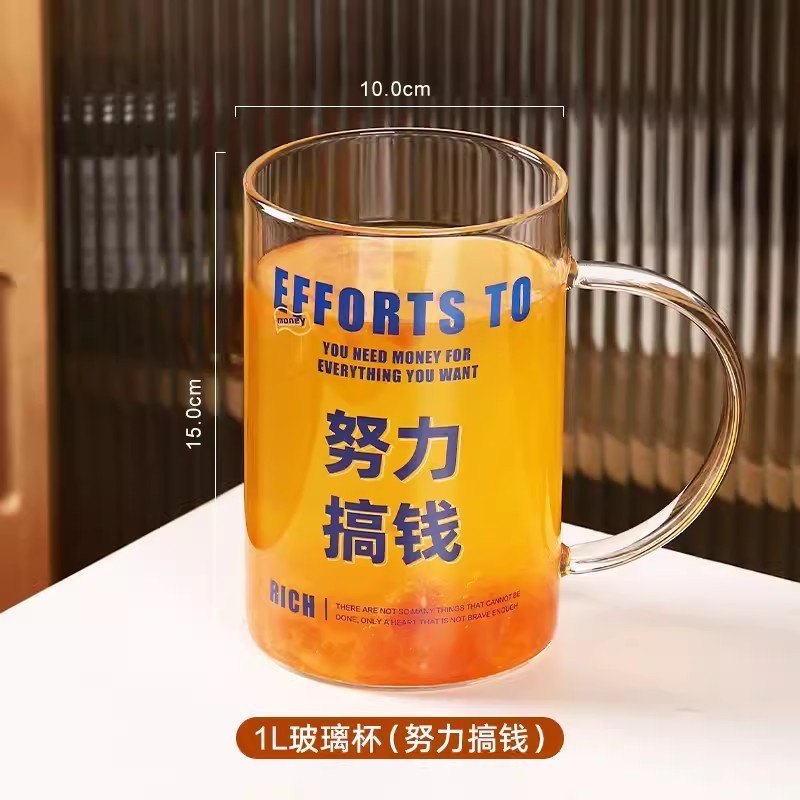 杯子耐高温办公室把手杯超大容量玻璃杯宿舍1L喝水杯高硼硅吸管杯|undefined