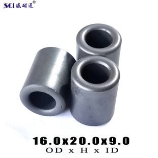 RH16x20x9 Sheng flux factory supplies radio frequency radiation noise reduction anti-interference wire EMI special flux