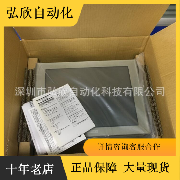 普洛菲斯触摸屏GP2500-LG41-24V proface老款现货包邮