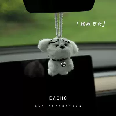 Car hanging Car Interior Accessories Doll Doll