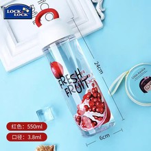 乐扣水杯男女随手壶儿童夏季便携学生大容量耐摔高颜值户外杯子