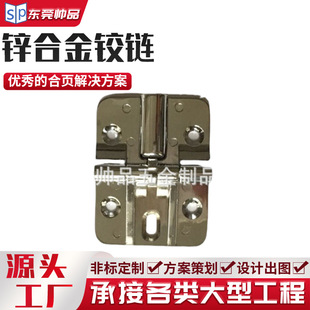 90&deg;/180&deg;�\�Ͻ�λ�q� �o���q� 90�Ⱥ��180�ȶ�λ���t�q