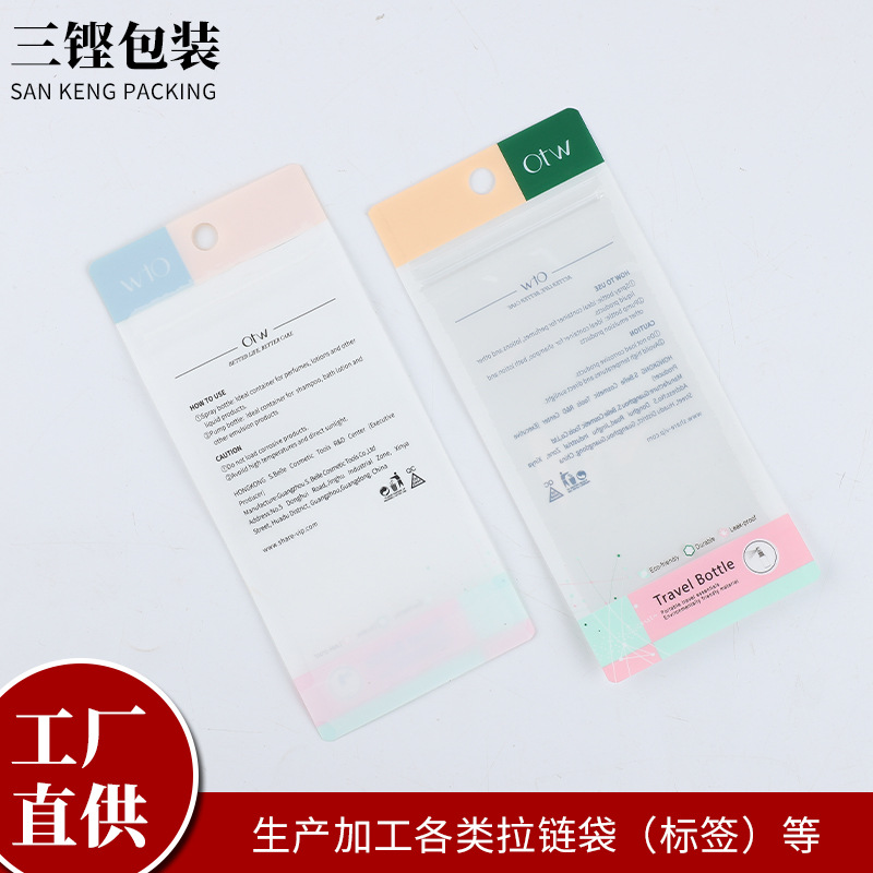 厂家直供非透明自立自封袋护肤品塑封袋日用品包装拉链袋来图来样