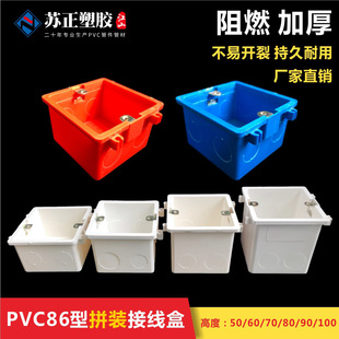 PVC86��ƴ�b�п�ʽ���о����B�wͨ�õ׺� 5���ְ�ɫ/�tɫ���Ҏ��