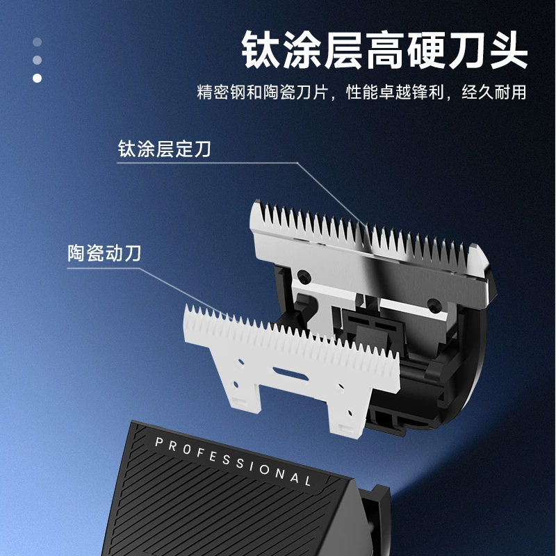 Pritech new multi -functional hair salon dedicated automatic electric push scissors high -end veteran professional hairdressing shop
