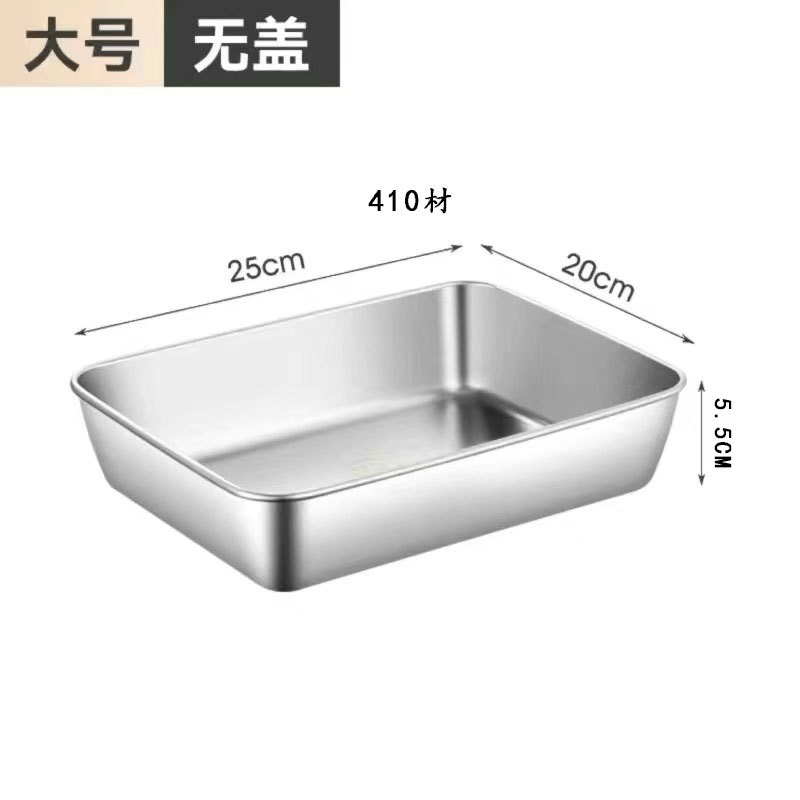 Caja de plato de acero inoxidable placa cuadrada placa multiusos cocina refrigerador crujiente vegetal olla caliente plato de lado caja de picnic