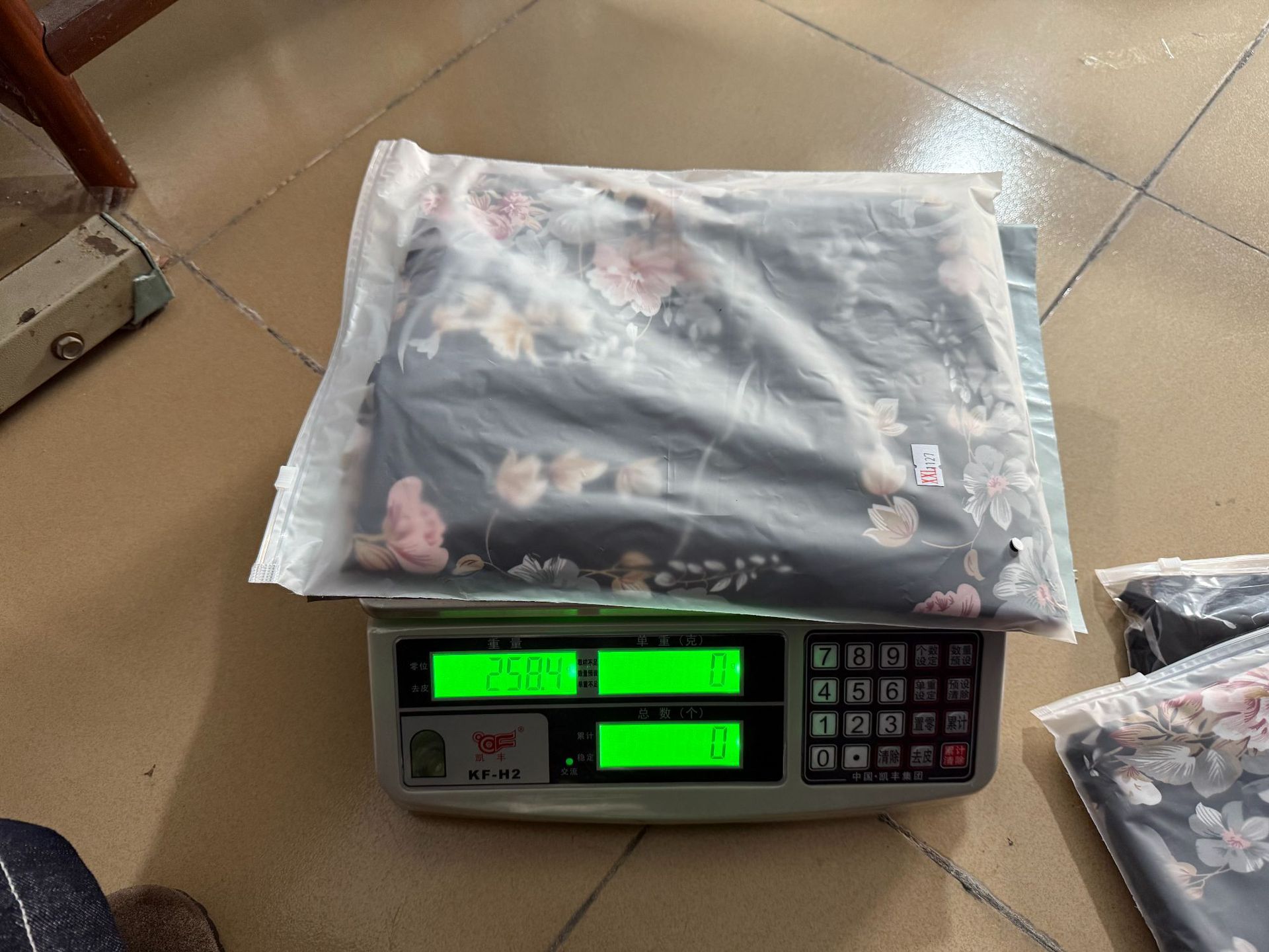 최대 코드 중량