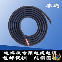 ?늺��C���Ѿ�늺���������|��16 25 35 50 70ƽ�����~���Ѿ�