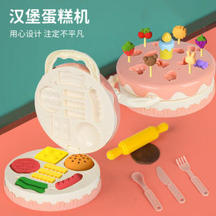 Plasticine noodle machine toy color mud suit non-toxic children's food grade boys and girls clay ultra light clay tools
