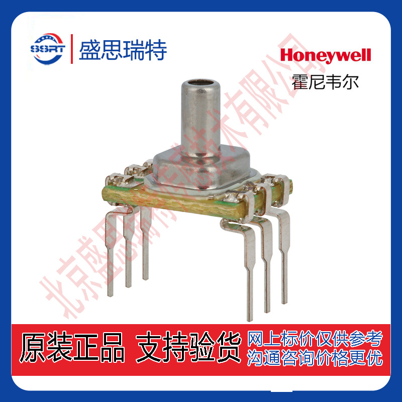 Honeywell ABP2DSNT150PG2A3XX压力传感器1MPA高精度直插数字输出