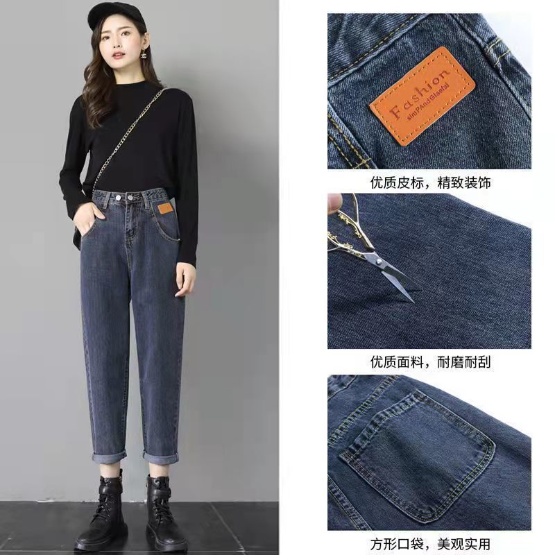 높은 허리 토레 청바지 2024 봄과 가을 슬림 올 매치 스트레이트 느슨한 한국 스타일 할란 토레 바지 여성