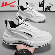 回力男鞋男士跑鞋运动鞋男款鞋子椰子鞋男跑步鞋运动鞋秋冬休闲B
