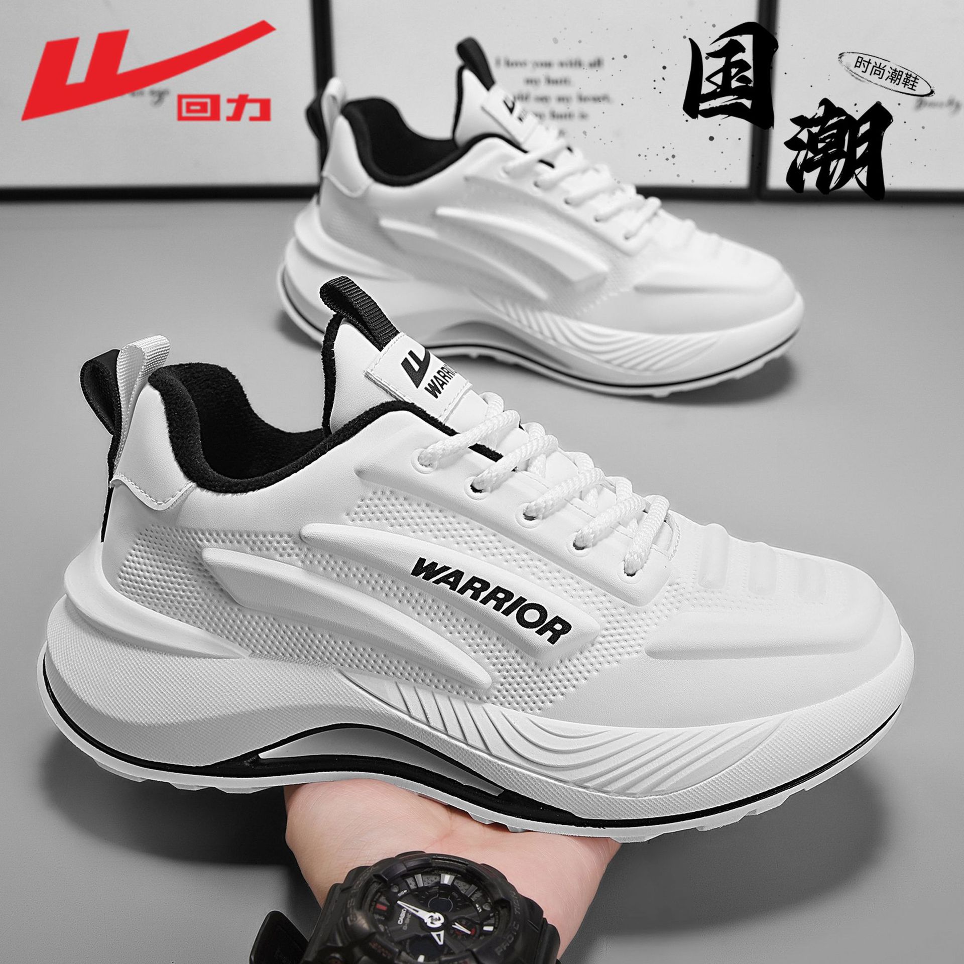 回力男鞋男士跑鞋运动鞋男款鞋子椰子鞋男跑步鞋运动鞋秋冬休闲B