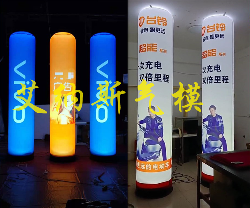 Inflatable Luminous Light Column Opening Event Light Box Apple Huawei Mobile Phone Store Advertising Luminous Column Arch Inflatable Model