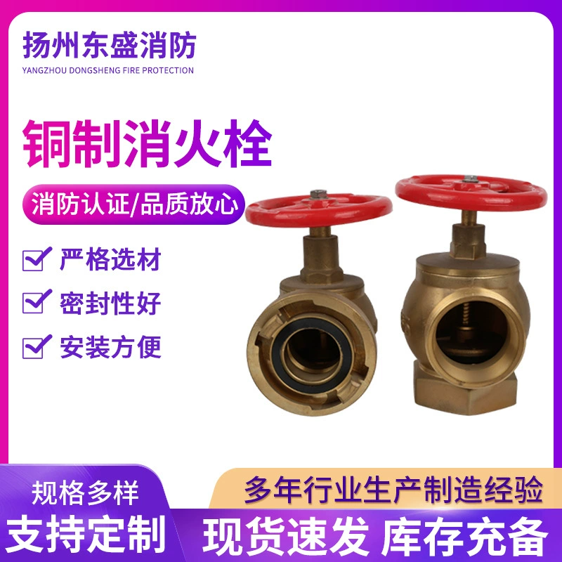 Крытый медный пожарный гидрант пожаротушение, полив, поставка медный пожарный гидрант, удобная сила, медный пожарный гидрант