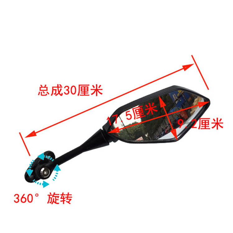 Motorcycle Sports Car Horizon Rearview Mirror Kawasaki Ninja Yongyuan Reflector Straddle Car Accessories Reversing Mirror