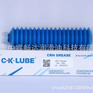 �ձ�CKLUBE���NSK THKƷ�Ɲ���֬NSL LR3 PS2 LG2 LGU AS2