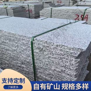 ֥���ʯ�� ����g602 g603ܽ�ذ� �����\ɫ����ʯ ������֦�����