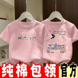 女童短袖T恤夏季圆领纯棉儿童宝宝新款百搭卡通夏装童装卡通上衣