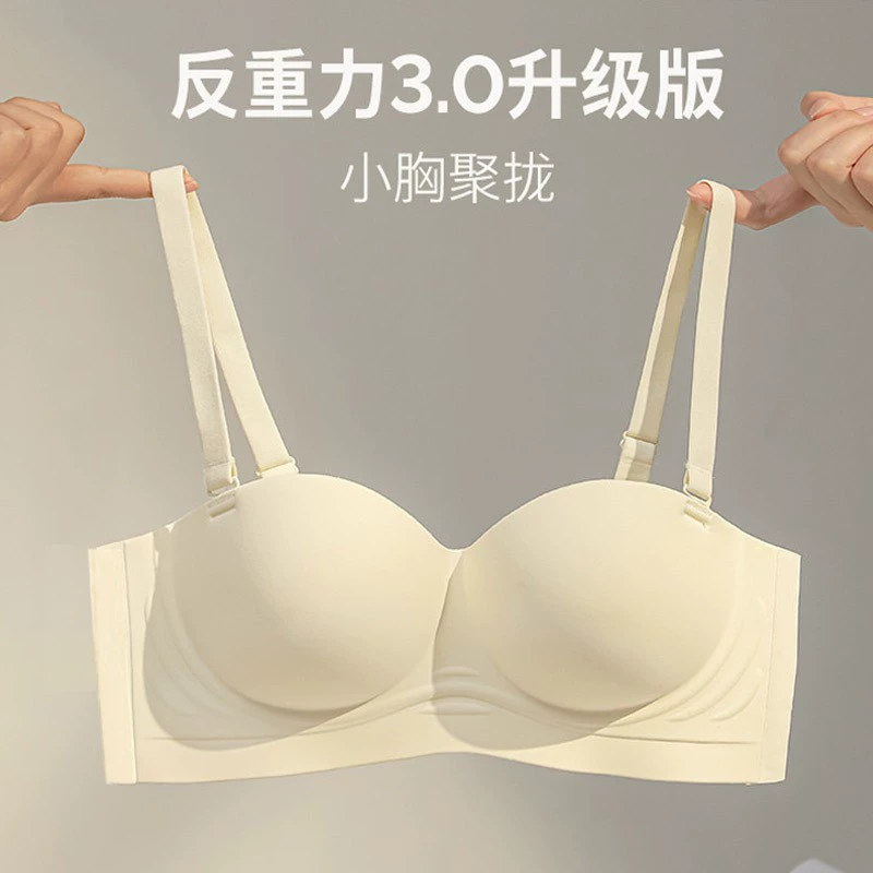 Бюстгальтер смит Summer Push-Up, лёгкая поддержка, антискольжение Jelly, размеры S–XL (70–85, чашки A/B)
