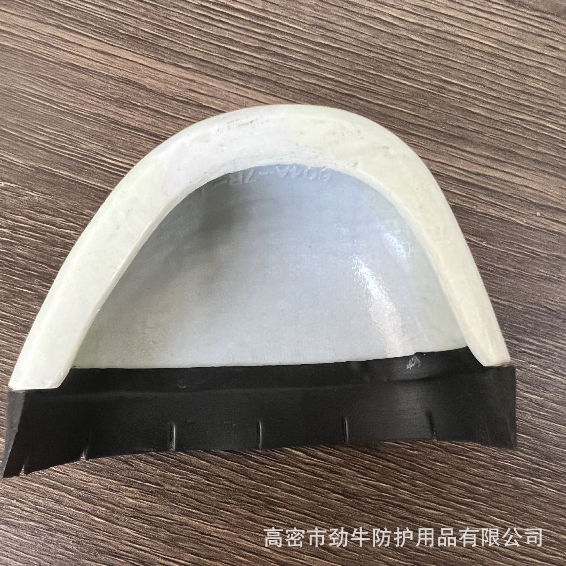 劳保鞋防护鞋工作鞋用防砸玻璃纤维厂家批发 玻璃纤维复合头604A