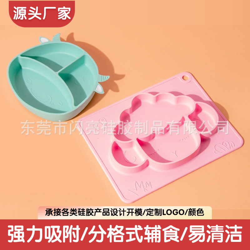 Household Baby Food Dinner Plate Non-slip Anti-drop Anti-scalding Silicone Cute Cartoon Sheep Feeding Box Split Suction Bowl