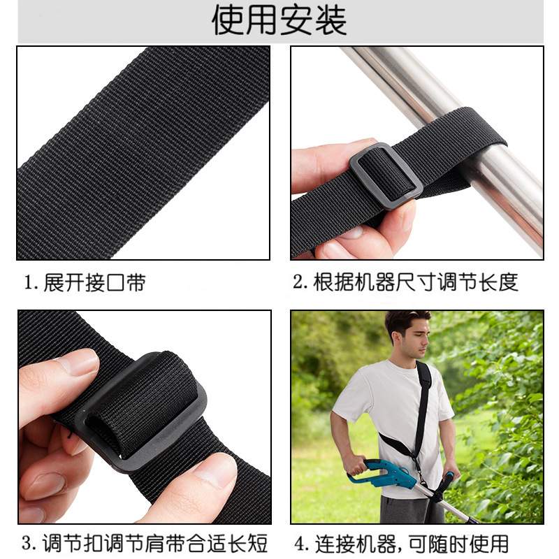 锂电割草机肩带可调节单肩双肩除草机加厚侧挂式割灌机背带园林|undefined