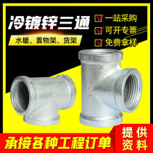 ��\��䓹ܼ�25����\��ͨ6��1������ˮů�ܼ����ݼy�z����ͨ