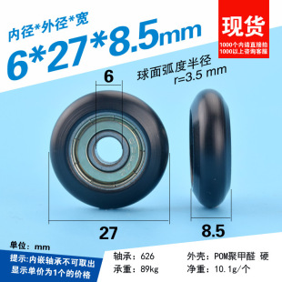 6*27*8.5mm �����S�л�݆�A������3D��ӡ�C�W��20�X�Ͳ�܉��͹݆