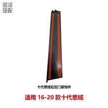 72930-TET-H01/72970-TET�����ڱ���˼���������ΰ��Ŵ�װ����