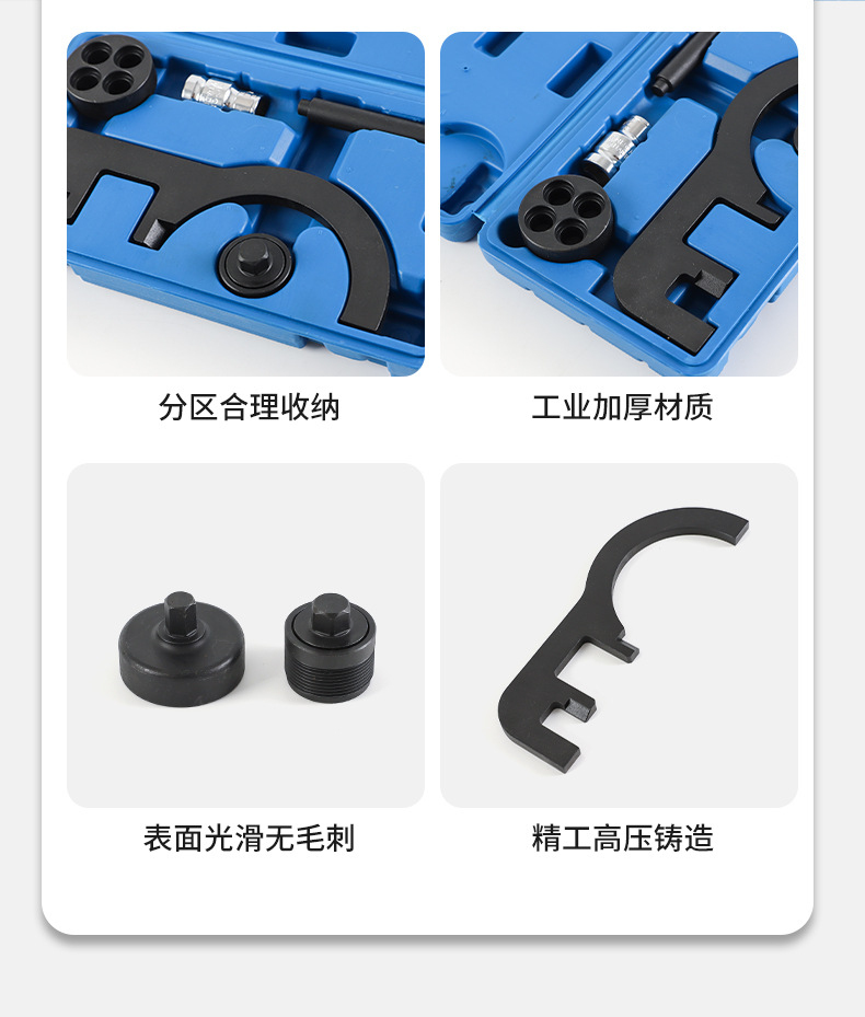 Bmw N47 N47S 2.0 Engine Timing Tool Car Camshaft Timing Auto Maintenance Tool Manufacturer