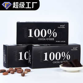 黑巧克力烘焙无蔗糖纯可可脂巧克力口感丝滑盒装实拍图片