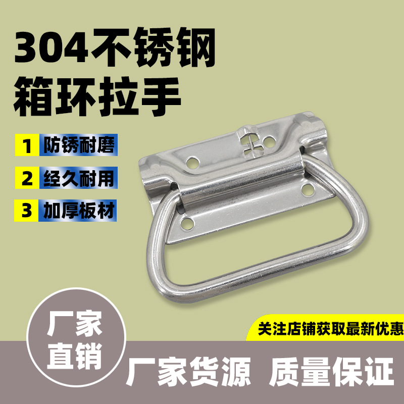 AW Anwang madera caja mango 204A acero inoxidable - resorte mango de hierro caja mango plegable mango móvil
