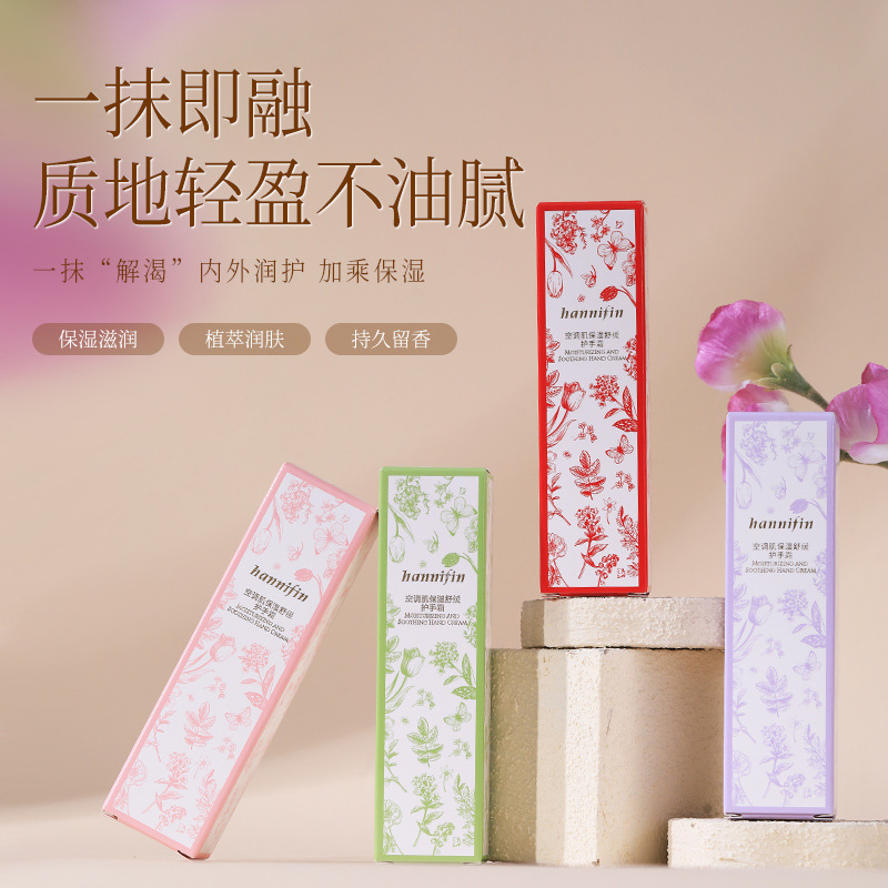 Han Fangli 空調肌保湿鎮静ハンドクリーム非脂っこい水分補給保湿夏のギフトマッチング|undefined