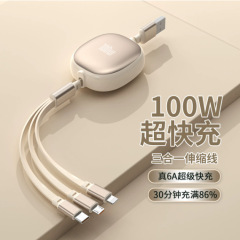 伸縮式データケーブル 3in1 急速充電ケーブル ワンツーサリー充電ケーブル ロゴ入り Apple 15対応 伸縮設計