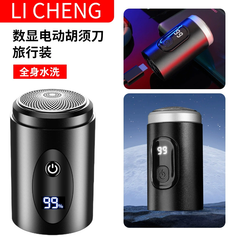Мини-бритва с цифровым дисплеем электробритва для парня, дорожная одежда, мытье всего тела, автомобиль, перезаряжаемый нож для бороды