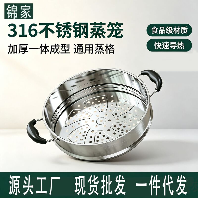 Food-grade 316 stainless steel steamer, kitchen household steamer, rice cooker steaming rack, steaming grid, steaming tray, grate wholesale Food-grade 316 stainless steel steamer, kitchen household steamer, rice cooker steaming rack, steaming grid, steaming tray, grate wholesale