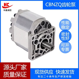 液压泵;转子泵;液压阀