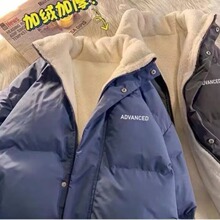 羊羔绒立领棉衣男冬季ins潮牌情侣装宽松加绒加厚保暖棉服外套潮