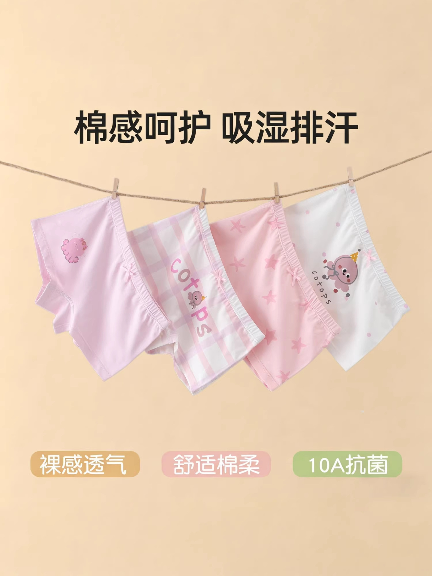 [10A antibacteriano] algodón de clase A ropa interior para niños niñas pantalones planos para bebés pantalones de dibujos animados cómodos transpirables